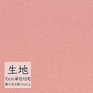 n ؂蔄  rj[U[ VR[ FURNISHING LEATHER gvDE L-6087i1mȏ10cmPʁj