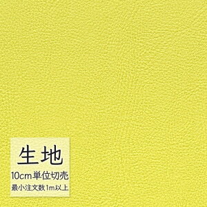 n ؂蔄  rj[U[ VR[ FURNISHING LEATHER gvDE L-6088i1mȏ10cmPʁj