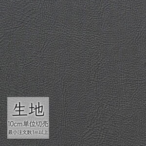 n ؂蔄  rj[U[ VR[ FURNISHING LEATHER gvDE L-6096i1mȏ10cmPʁj