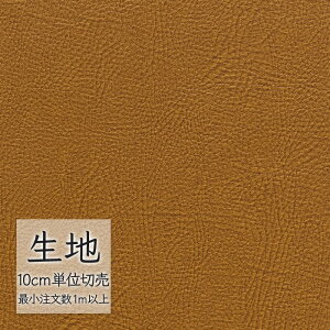 n ؂蔄  rj[U[ VR[ FURNISHING LEATHER gvDE L-6098i1mȏ10cmPʁj