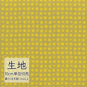 n ؂蔄  rj[U[ VR[ FURNISHING LEATHER joR L-6110i1mȏ10cmPʁj