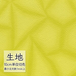 n ؂蔄  rj[U[ VR[ FURNISHING LEATHER }bNX L-6121i1mȏ10cmPʁj