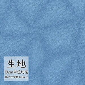 n ؂蔄  rj[U[ VR[ FURNISHING LEATHER }bNX L-6123i1mȏ10cmPʁj