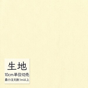 n ؂蔄  rj[U[ VR[ FURNISHING LEATHER fBi~J(R) L-6130i1mȏ10cmPʁj