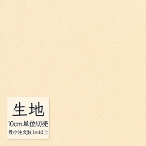 n ؂蔄  rj[U[ VR[ FURNISHING LEATHER fBi~J(R) L-6131i1mȏ10cmPʁj