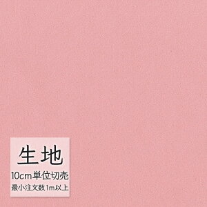 n ؂蔄  rj[U[ VR[ FURNISHING LEATHER fBi~J(R) L-6132i1mȏ10cmPʁj