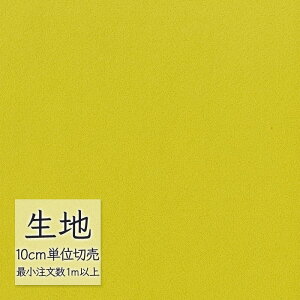 n ؂蔄  rj[U[ VR[ FURNISHING LEATHER fBi~J(R) L-6134i1mȏ10cmPʁj