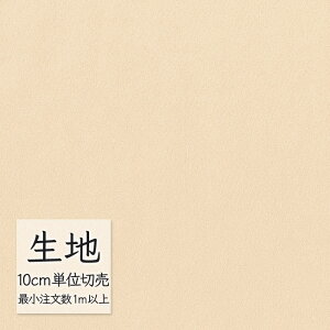 n ؂蔄  rj[U[ VR[ FURNISHING LEATHER fBi~J(R) L-6135i1mȏ10cmPʁj