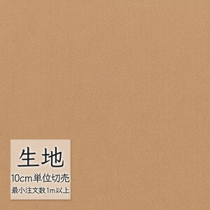 n ؂蔄  rj[U[ VR[ FURNISHING LEATHER fBi~J(R) L-6136i1mȏ10cmPʁj