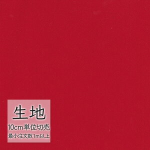 n ؂蔄  rj[U[ VR[ FURNISHING LEATHER fBi~J(R) L-6137i1mȏ10cmPʁj