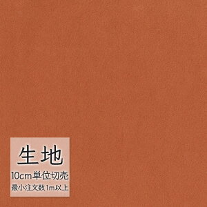 n ؂蔄  rj[U[ VR[ FURNISHING LEATHER fBi~J(R) L-6138i1mȏ10cmPʁj