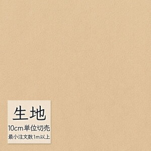 n ؂蔄  rj[U[ VR[ FURNISHING LEATHER fBi~J(R) L-6140i1mȏ10cmPʁj