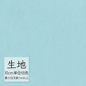 n ؂蔄  rj[U[ VR[ FURNISHING LEATHER fBi~J(R) L-6151i1mȏ10cmPʁj