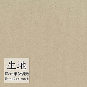 n ؂蔄  rj[U[ VR[ FURNISHING LEATHER fBi~J(R) L-6152i1mȏ10cmPʁj