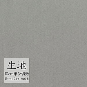 n ؂蔄  rj[U[ VR[ FURNISHING LEATHER fBi~J(R) L-6153i1mȏ10cmPʁj