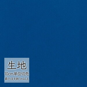 n ؂蔄  rj[U[ VR[ FURNISHING LEATHER fBi~J(R) L-6156i1mȏ10cmPʁj