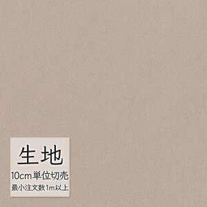 n ؂蔄  rj[U[ VR[ FURNISHING LEATHER fBi~J(R) L-6157i1mȏ10cmPʁj