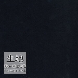 n ؂蔄  rj[U[ VR[ FURNISHING LEATHER fBi~J(R) L-6169i1mȏ10cmPʁj