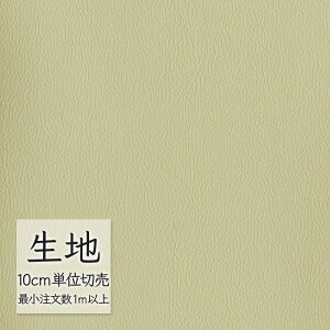 n ؂蔄  rj[U[ VR[ FURNISHING LEATHER G[fX[X L-6172i1mȏ10cmPʁj