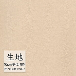 n ؂蔄  rj[U[ VR[ FURNISHING LEATHER G[fX[X L-6176i1mȏ10cmPʁj