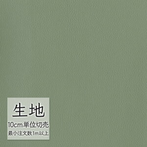 n ؂蔄  rj[U[ VR[ FURNISHING LEATHER G[fX[X L-6184i1mȏ10cmPʁj