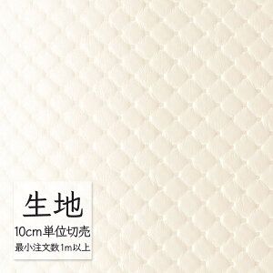 n ؂蔄  rj[U[ VR[ FURNISHING LEATHER \tBAW L-6209i1mȏ10cmPʁj