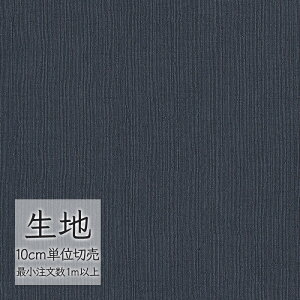 n ؂蔄  rj[U[ VR[ FURNISHING LEATHER gh[ L-6266i1mȏ10cmPʁj