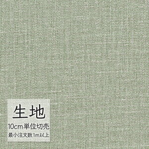 n ؂蔄  rj[U[ VR[ FURNISHING LEATHER {{[ L-6285i1mȏ10cmPʁj