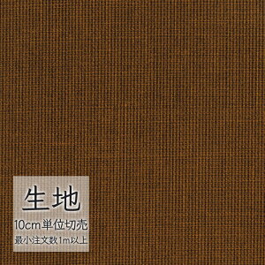 n ؂蔄  rj[U[ VR[ FURNISHING LEATHER xXgZ[ L-6292i1mȏ10cmPʁj