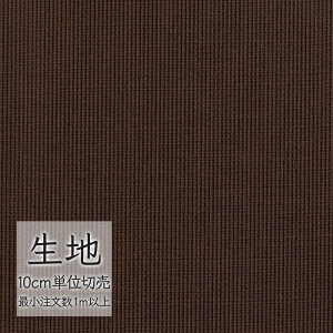n ؂蔄  rj[U[ VR[ FURNISHING LEATHER xXgZ[ L-6293i1mȏ10cmPʁj
