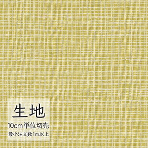n ؂蔄  rj[U[ VR[ FURNISHING LEATHER G]E L-6295i1mȏ10cmPʁj