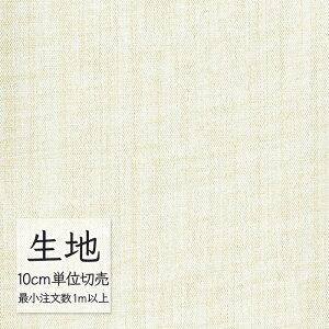 n ؂蔄  rj[U[ VR[ FURNISHING LEATHER VoN L-6300i1mȏ10cmPʁj