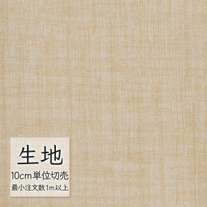 n ؂蔄  rj[U[ VR[ FURNISHING LEATHER VoN L-6301i1mȏ10cmPʁj