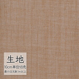 n ؂蔄  rj[U[ VR[ FURNISHING LEATHER VoN L-6309i1mȏ10cmPʁj