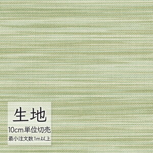 n ؂蔄  rj[U[ VR[ FURNISHING LEATHER fRA L-6318i1mȏ10cmPʁj