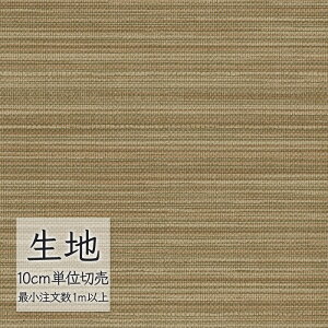 n ؂蔄  rj[U[ VR[ FURNISHING LEATHER fRA L-6324i1mȏ10cmPʁj