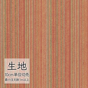 n ؂蔄  rj[U[ VR[ FURNISHING LEATHER CmJf L-6330i1mȏ10cmPʁj