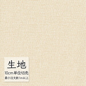 n ؂蔄  rj[U[ VR[ FURNISHING LEATHER }jG(R) L-6339i1mȏ10cmPʁj