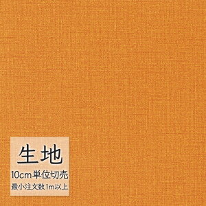 n ؂蔄  rj[U[ VR[ FURNISHING LEATHER }jG(R) L-6340i1mȏ10cmPʁj