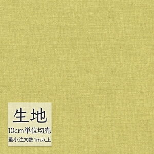 n ؂蔄  rj[U[ VR[ FURNISHING LEATHER }jG(R) L-6342i1mȏ10cmPʁj