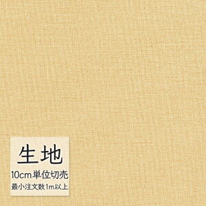 n ؂蔄  rj[U[ VR[ FURNISHING LEATHER }jG(R) L-6344i1mȏ10cmPʁj