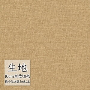 n ؂蔄  rj[U[ VR[ FURNISHING LEATHER }jG(R) L-6349i1mȏ10cmPʁj