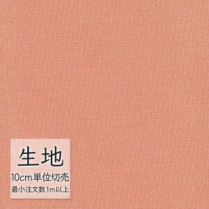 n ؂蔄  rj[U[ VR[ FURNISHING LEATHER }jG(R) L-6350i1mȏ10cmPʁj