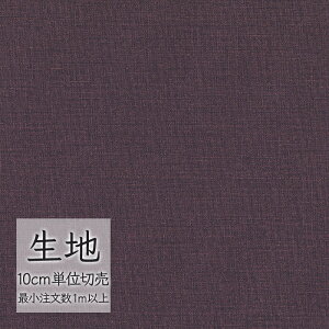 n ؂蔄  rj[U[ VR[ FURNISHING LEATHER }jG(R) L-6361i1mȏ10cmPʁj