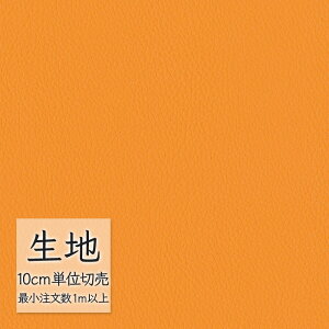 n ؂蔄  rj[U[ VR[ FURNISHING LEATHER Xxl(R)Es^bg L-6372i1mȏ10cmPʁj