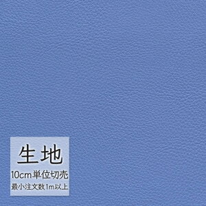 n ؂蔄  rj[U[ VR[ FURNISHING LEATHER Xxl(R)Es^bg L-6379i1mȏ10cmPʁj