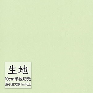 n ؂蔄  rj[U[ VR[ FURNISHING LEATHER ^Ve}Cg L-6383i1mȏ10cmPʁj