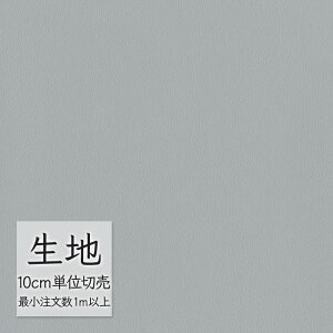 n ؂蔄  rj[U[ VR[ FURNISHING LEATHER ^Ve}Cg L-6386i1mȏ10cmPʁj