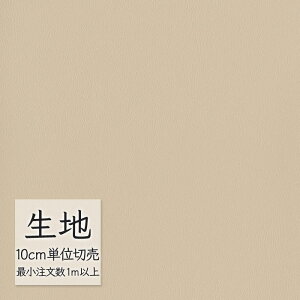 n ؂蔄  rj[U[ VR[ FURNISHING LEATHER ^Ve}Cg L-6387i1mȏ10cmPʁj