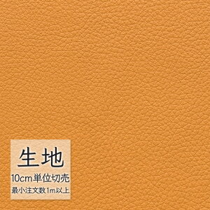 n ؂蔄  rj[U[ VR[ FURNISHING LEATHER t@R L-6414i1mȏ10cmPʁj